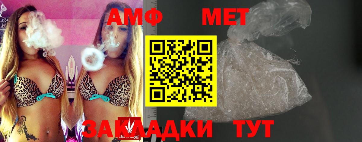 АМФЕТАМИН  Вход с VPN  Полевской  АМФЕТАМИН  Amphetamine Premium 