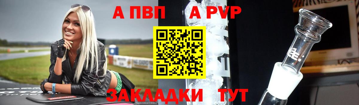 A-PVP СК КРИС Полевской