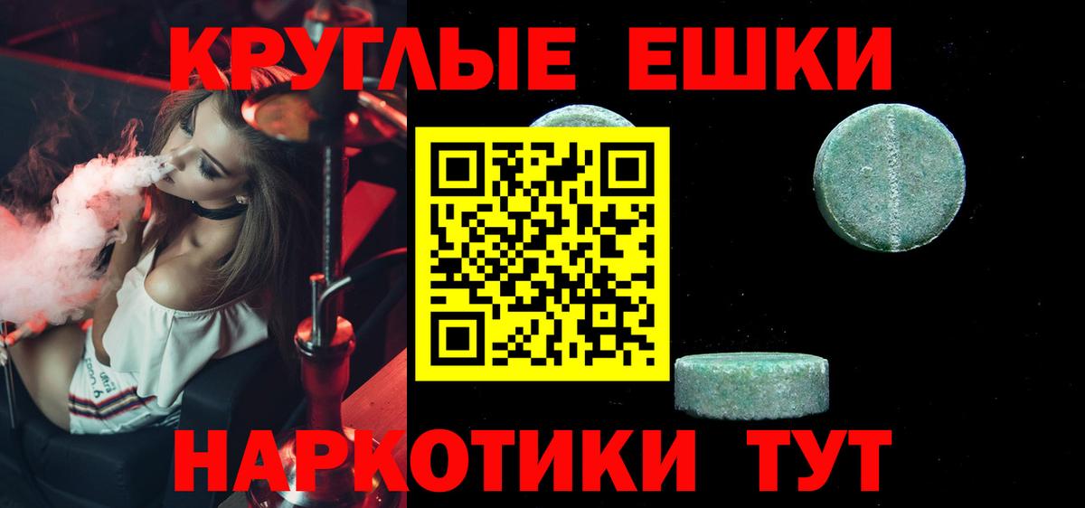 Экстази  ЭКСТАЗИ Philipp Plein  Вход с VPN  Полевской 