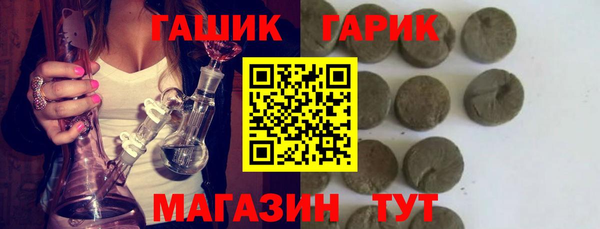 Полевской  ГАШИШ 40% ТГК  Гашиш ice o lator  Гашиш  Вход с VPN 