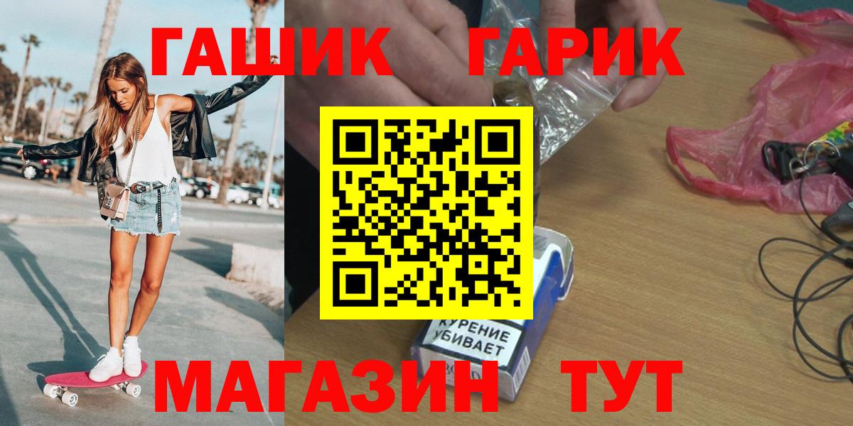 ГАШ убойный Полевской