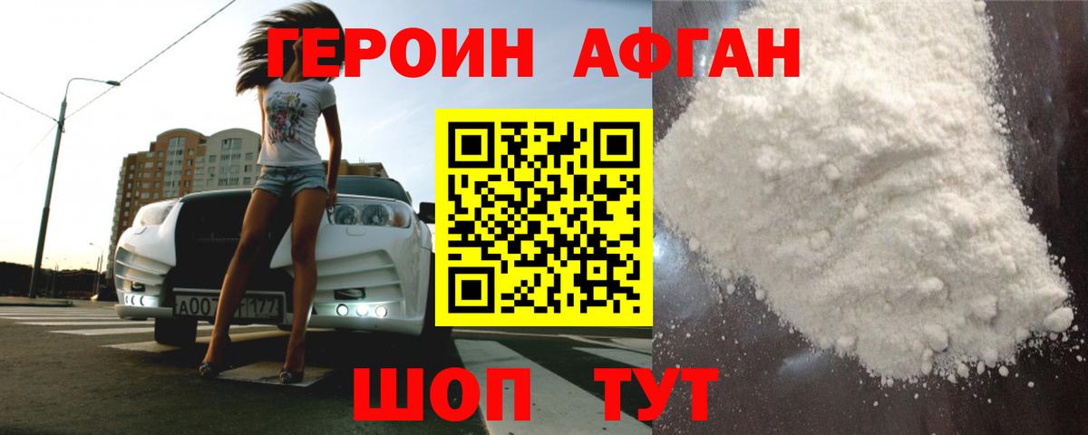 Каннабис  Cocaine  ТГК  Гашиш  Полевской  Вход с VPN  МЕФ кристаллы  MDMA  А ПВП СК кристаллы 