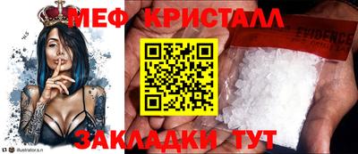 MDMA Бугуруслан