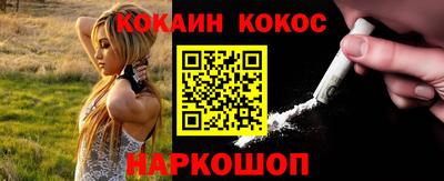 мефедрон мука Бузулук