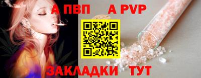 гашик Рязань