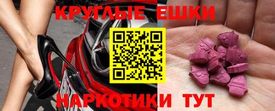 прущая мука Будённовск