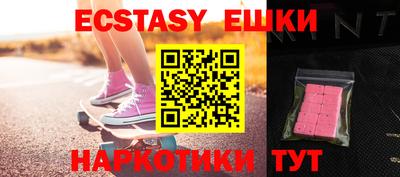 мефедрон мука Бузулук