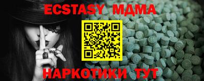 MDMA Бугуруслан