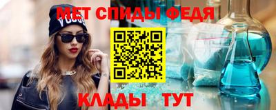 мефедрон мука Бузулук