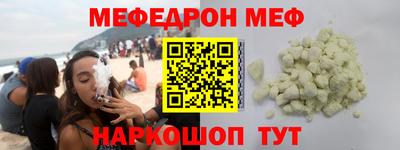 прущая мука Будённовск