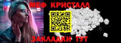 мефедрон мука Бузулук