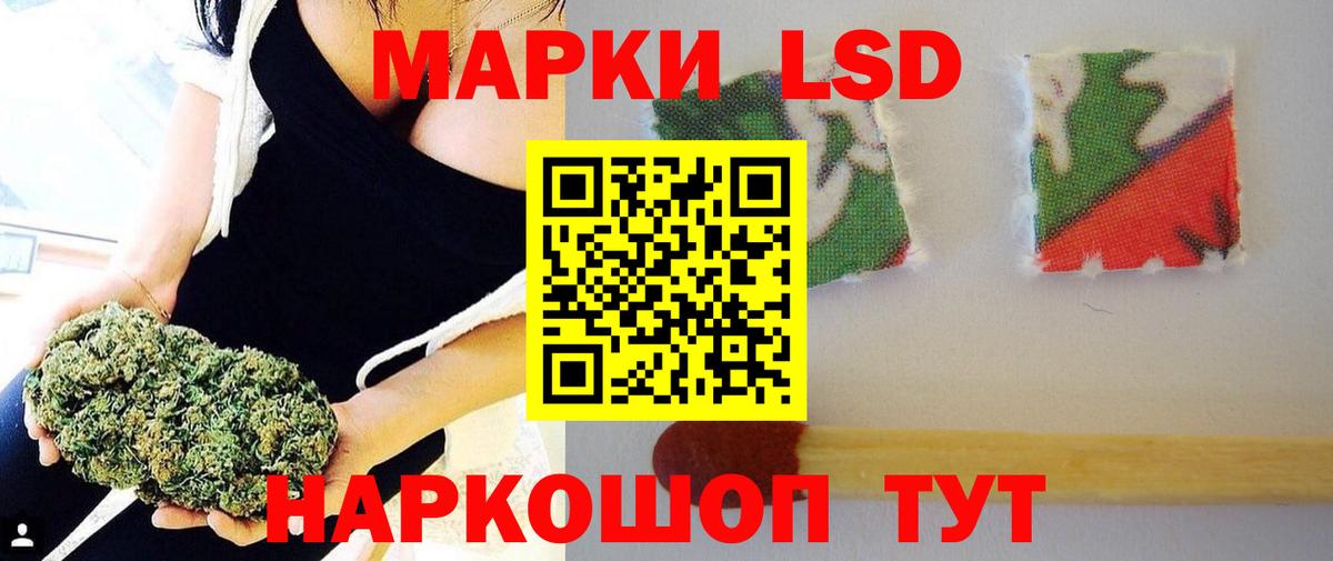 Лсд 25 экстази ecstasy Полевской