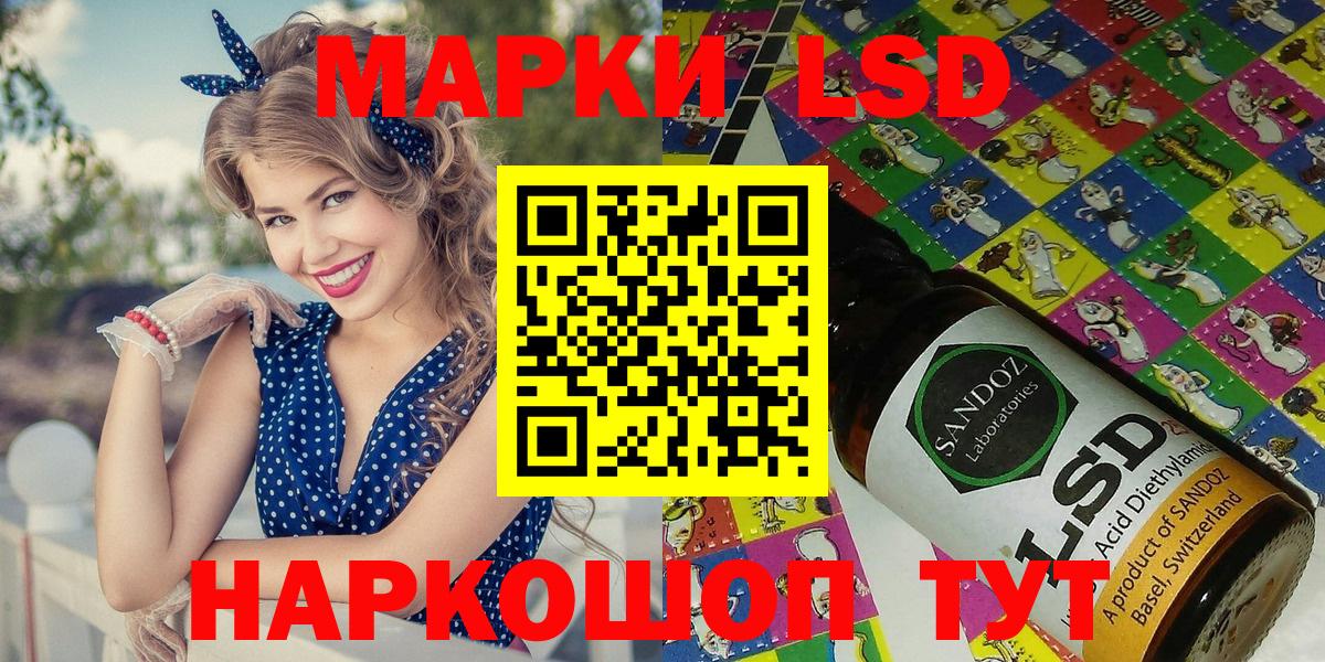 Марки 25I-NBOMe 1500мкг Полевской