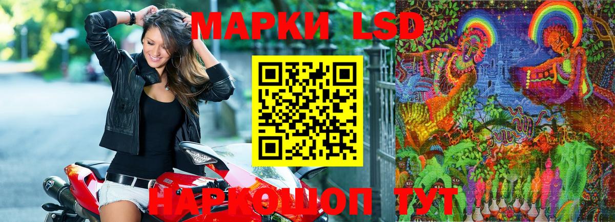 Полевской  Марки N-bome 1,8мг  Марки N-bome 1,8мг  Вход с VPN 