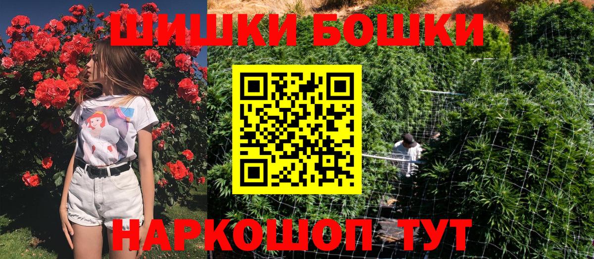 Марихуана семена Полевской