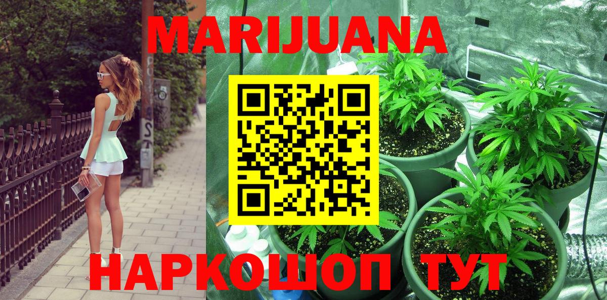 Полевской  МАРИХУАНА Bruce Banner  Марихуана Bruce Banner  Марихуана LSD WEED  Вход с VPN 